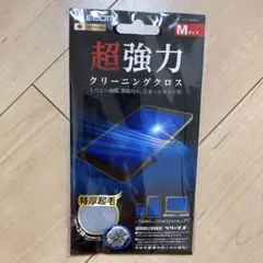 エレコム クリーニングクロス 超極細繊維 M クリーナー マイクロファイバー