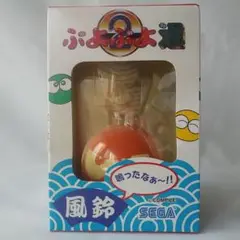 p*5様 カーバンクル風鈴 2025年最新】ぷよぷよ 風鈴の人気アイテム - メルカリ