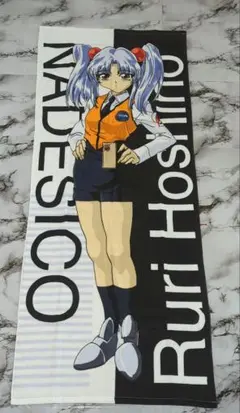 【専用出品】あ*ぴ様 正規サイズ　ナデシコ　ホシノ・ルリ　シークレットバスタオル 2025年最新】ホシノ ルリ バスタオルの人気アイテム - メルカリ