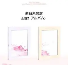 EPEX 2集 YOUTH DEFICIENCY 2枚セット 未開封 アルバム