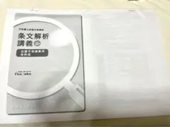 Item thumbnail for item 4b435f5c-68e0-47f0-9e15-5a51f9c941d6