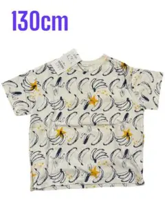 バナナ柄　半袖Tシャツ　130cm 新品未使用