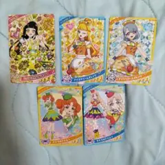 ひみつのアイプリ　グミ　カード　セット　まとめ売り