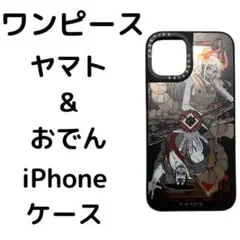 ONE PIECE ワンピース　iPhone ケース　ヤマト　光月おでん