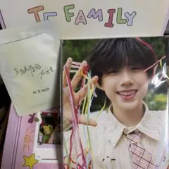 TF家族四代 陈奕恒 奔跑2