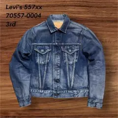 Levi's 70557 557xx 38インチ BigE 3rd 日本製 リーバイス☆70557XXヴィンテージ復刻3rdモデルGジャン38ビッグE