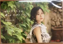 Item thumbnail for item bade13eb-eb90-4b5e-a698-04d4aa3fd107