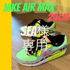 ナイキ エア マックス 90 LX 90s Dancefloor Green