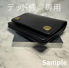テッド様　専用