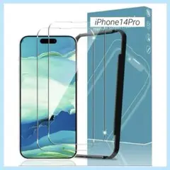 ❤️即購入可❤️ iPhone 14 Pro ガラスフィルム 日本旭硝子素材 9H