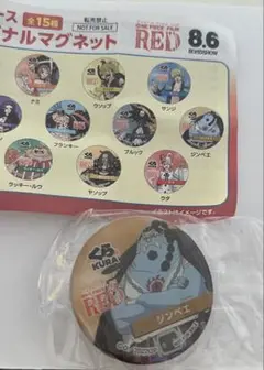 未開封品 ONE PIECE FILM RED ジンベエ マグネット くら寿司