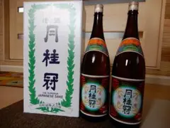 月桂冠 2本 上撰 日本酒