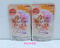 大鵬薬品 冷えが気になる女性にリズミタス 14日分2袋 (28錠×2)