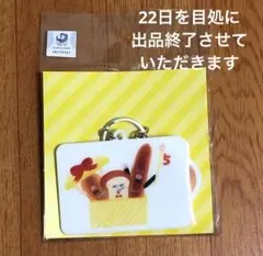 パンどろぼう フェスティバル 5周年3連 アクリル キーホルダー ①