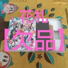 【花札欠品】【特装版】ホロの花札 Nintendo　Switch