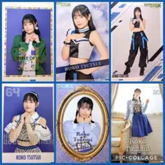 筒井澪心 ピンポス6点 2024年 OCHA NORMA