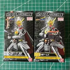 SO-DO CHRONICLE 仮面ライダー鎧武3【2種セット】