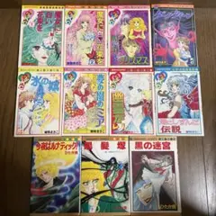曽祢まさこ 「夢の園のミア 」「幽霊狩り」2冊セット