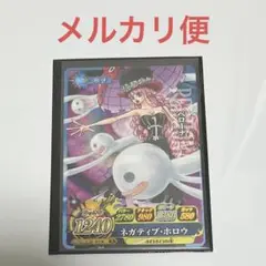 ワンピーベリーマッチIC ペローナ　カード