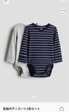 未使用品 H&M 90