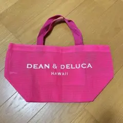 【新品】ディーン＆デルーカ メッシュトートバッグ Sサイズ ピンク ハワイ限定