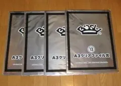 激レア！未開封！BiSH(ビッシュ)のA3クリアファイル×４　　非売品　ローソン