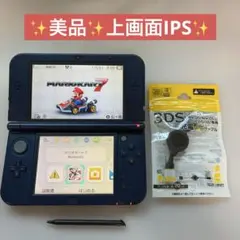美品 上画面ips ニンテンドー new 3DS LL メタリックブルー