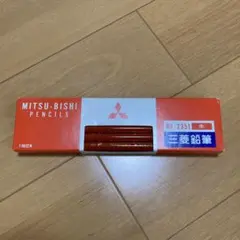 三菱鉛筆　朱色　2351  1ダース
