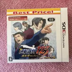逆転裁判 123 成歩堂セレクション Best Price!