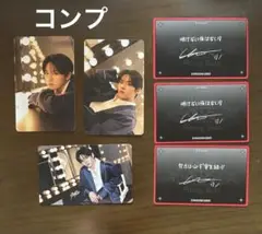 StrayKids リノ dominATE フォーチュンカード フォトカ コンプ