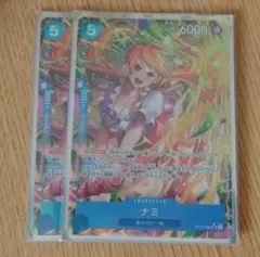 ナミ SR パラレル OP11-054 2枚セット