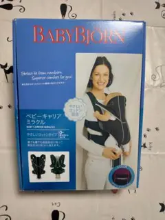 baby bjorn ベビーキャリアミラクル ブラックパープル