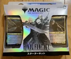 MTG FF ファイナルファンタジー　スターターキット　日本語版　新品未開封