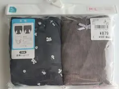 【新品未開封】産褥ショーツ　2枚組