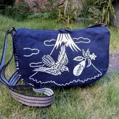 古布　前掛けリメイク　ショルダーバッグ　一富士二鷹三茄子　ハンドメイド