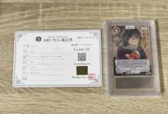 オシカ 着せ恋 乾 心寿 0049 SSR 羊宮妃那 直筆サインカード オシカ 着せ恋 乾 心寿 0049 SSR 羊宮妃那 直筆サインカード