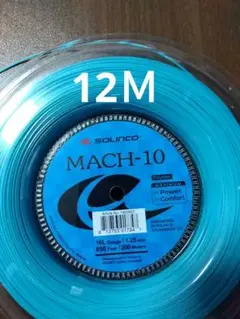 ソリンコ マッハ-10 125 12Ｍ