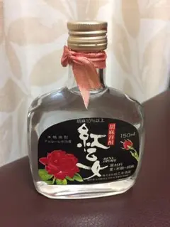 2025年最新】紅乙女 焼酎 胡麻の人気アイテム - メルカリ