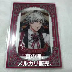 黒崎蘭丸 ビジュアルカードコレクション うたプリ ビジュコレ