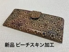 新品 合皮 スリム財布 薄型 長財布 ピーチスキン加工