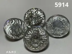 5914 ガラスボタン　4個　ロシア　ヴィンテージ　21ミリ