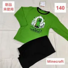 ❤️新品未使用❤️キッズ マインクラフト 長袖パジャマ 140 クリーパー
