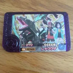 ポケモンフレンダ　レックウザ　スーパートレジャー