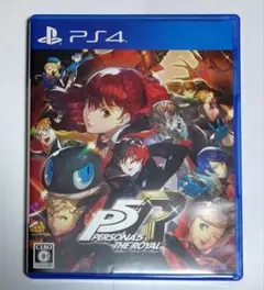PS4 ペルソナ5 ザ・ロイヤル