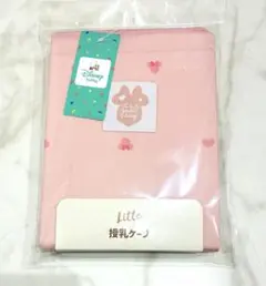 Item thumbnail for item c84b1ed6-3f2b-4575-91fd-88c469010ff7