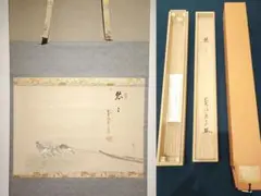 Item thumbnail for item 20fe15ab-2a50-42ce-98e8-95d8107652ae