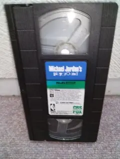 Michael Jordan's Playground VHS
