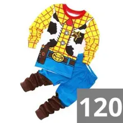 トイストーリーウッディ　コスプレなりきりパジャマ キッズ セット 120