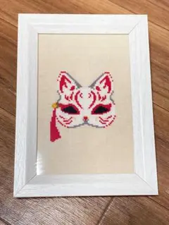 クロスステッチ刺繍 お面