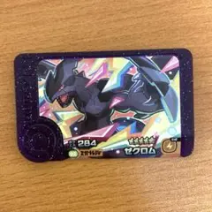 ポケモンフレンダ　ゼクロム　スーパートレジャー　第4弾